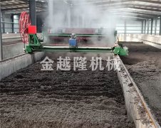 發酵翻堆系統